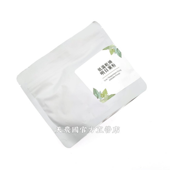 大雪山農場明日葉粉(低溫乾燥100g)*1袋