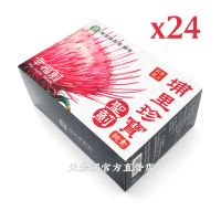 [埔里鎮農會]埔里珍寶聖薊(3g*12包入)*24盒