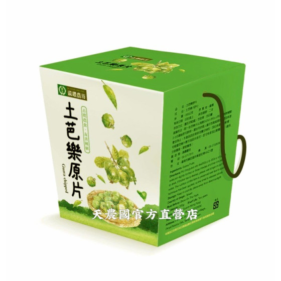 [蔴鑽農坊]蔴鑽農坊台灣土芭樂原片200g*1盒