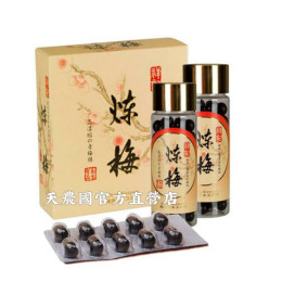 [台灣農特]祥記煉梅雙罐裝(160粒，加增隨身包40粒)
