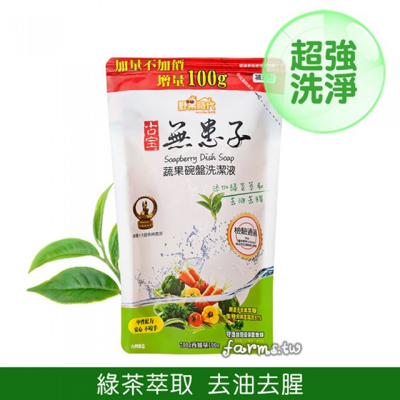 [古寶-野果時代]蔬果碗盤洗潔液(綠茶)-700g+100g補充包
