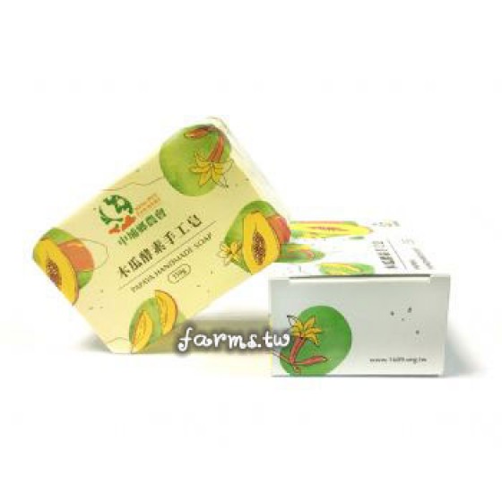 [中埔鄉農會] 木瓜酵素手工皂150g