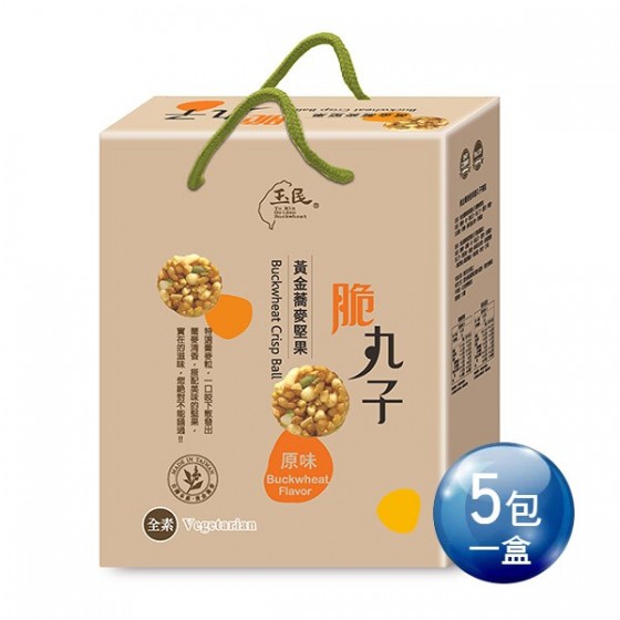 [玉民]黃金蕎麥堅果脆丸子禮盒組(蕎麥原味)(42g*5)