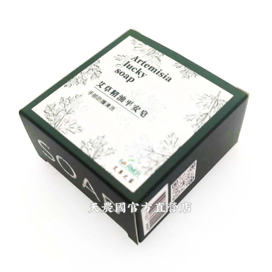 新款深綠盒[艾草之家] 艾草平安皂(直徑約5公分,高度約1公分-約30g)*1個
