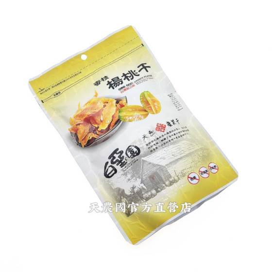 [白堊園]蜜枝楊桃干150g*1袋