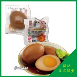 [福記]日式滷蛋-單顆真空獨立包裝(約35g)