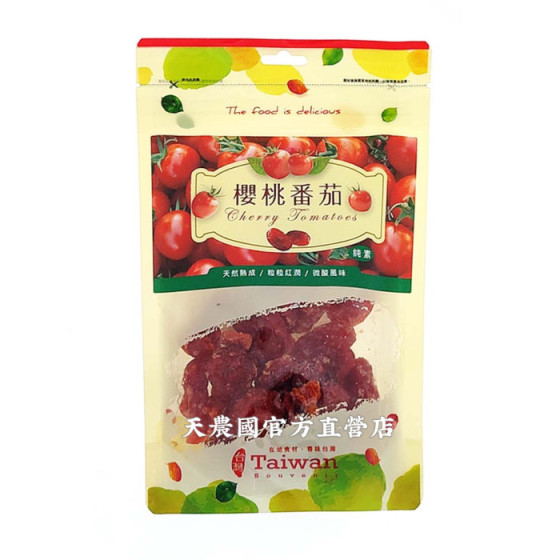 [富強森]強森先生櫻桃番茄果乾200g*1袋