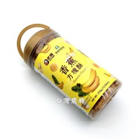 [集集農會]集集鎮農會香蕉方塊酥(老楊聯名款370g)*1罐