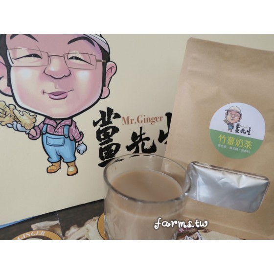 [薑先生]竹薑奶茶(10入裝)*1袋