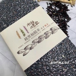 [水林小黑農]長秈黑糙米-1200g真空包裝