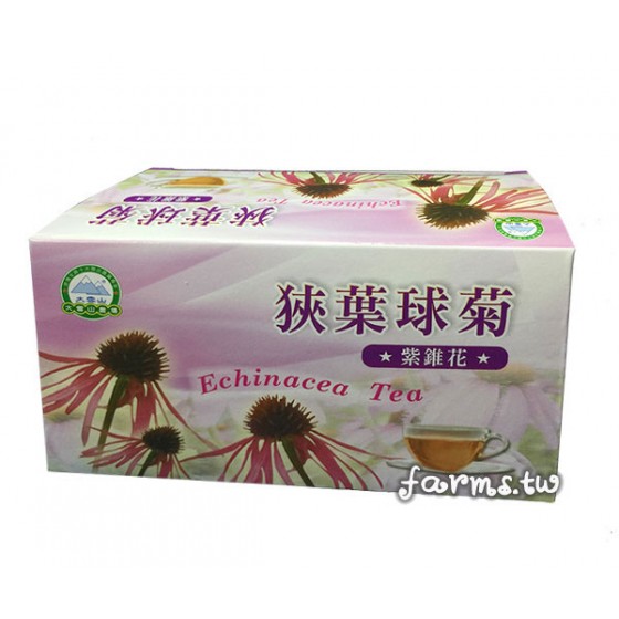 [大雪山農場] 狹葉球菊—紫錐花茶