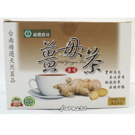 [蔴鑽農坊]經典薑母袋茶-袋茶(3.5g*15包)