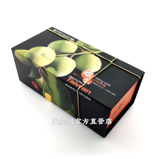 [信義鄉農會]梅精膠囊(1500mg*60顆)*1盒