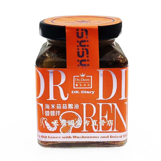 [醫生日記]海米菇菇鵝油醬醬拌200g*1玻璃罐