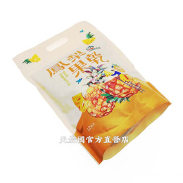 [中埔鄉農會]鳳梨果乾(14g*12隨身包)*1袋